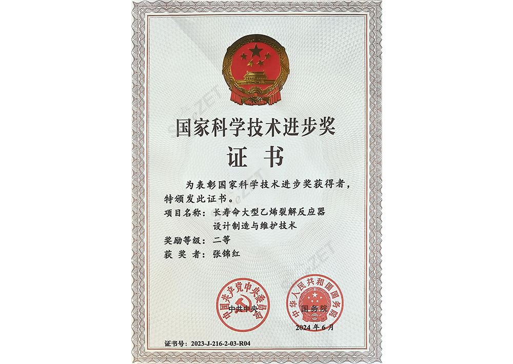钱柜qg777(中国区)唯一官方网站