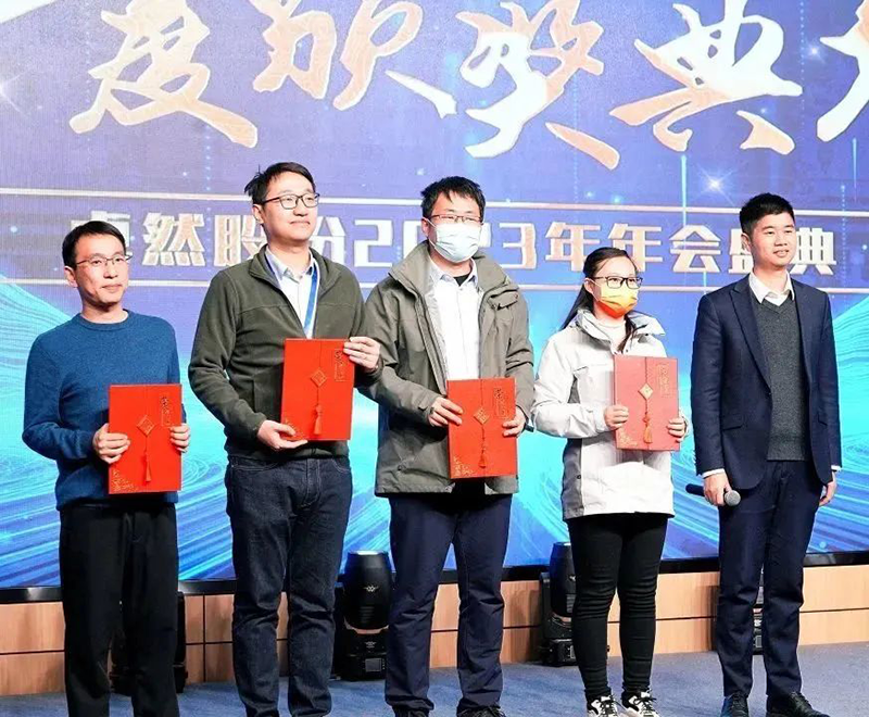 循时期激扬号角 奋进新征程 | 卓然股份2023年会盛典顺利召开