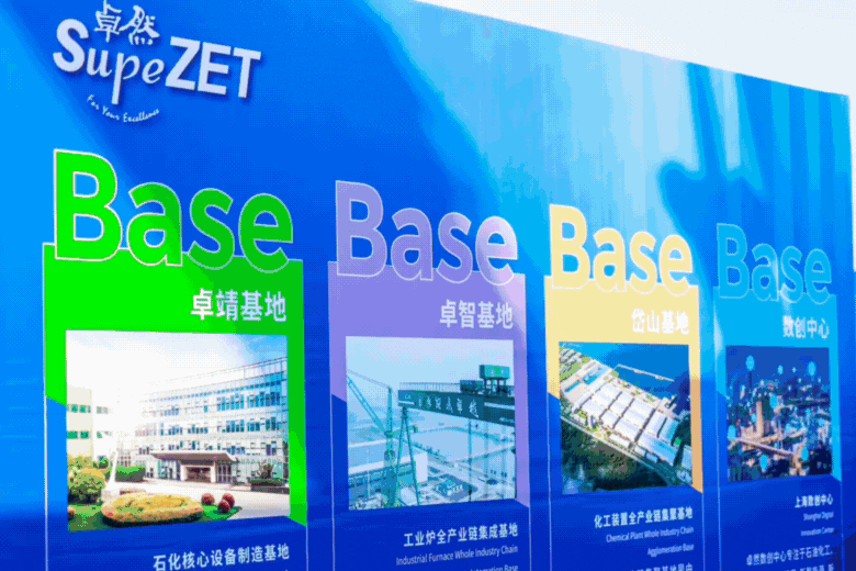 共建未来丨卓然股份（上海）创新基地亮相“2023年闵行区沉大工程项目开工典礼”主会。