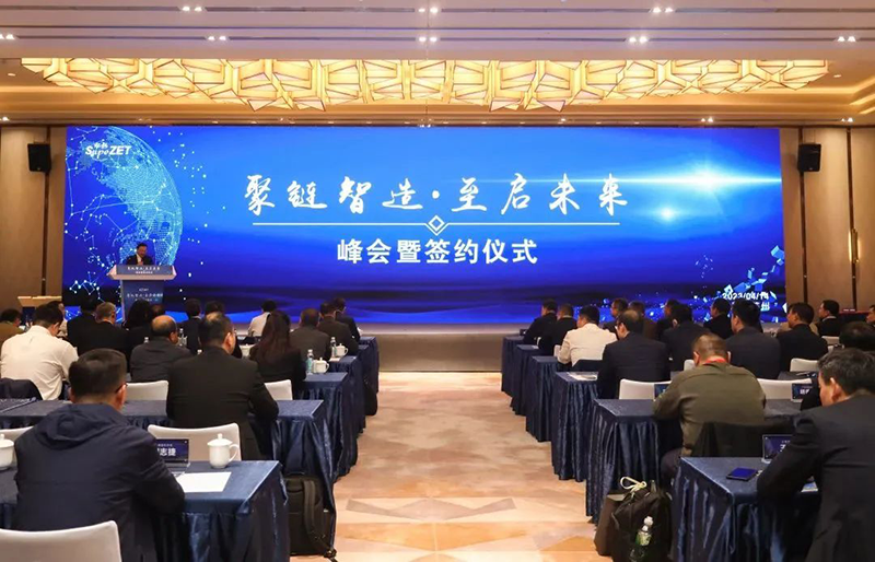 “聚链智造”引领产业集聚发展 卓然股份与多家企业达成战术合作