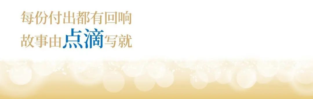卓然股份十九周年概想短片 | 奋楫破浪，戮力远航