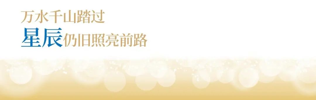 卓然股份十九周年概想短片 | 奋楫破浪，戮力远航