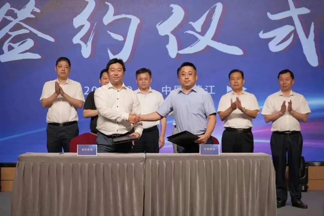 新能源 新动力 新未来|卓然股份“动力与能源产业集群”圆桌座谈会顺利召开 新能源 新动力 新未来|卓然股份“动力与能源产业集群”圆桌座谈会顺利召开