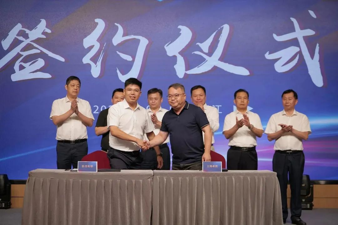 新能源 新动力 新未来|卓然股份“动力与能源产业集群”圆桌座谈会顺利召开 新能源 新动力 新未来|卓然股份“动力与能源产业集群”圆桌座谈会顺利召开