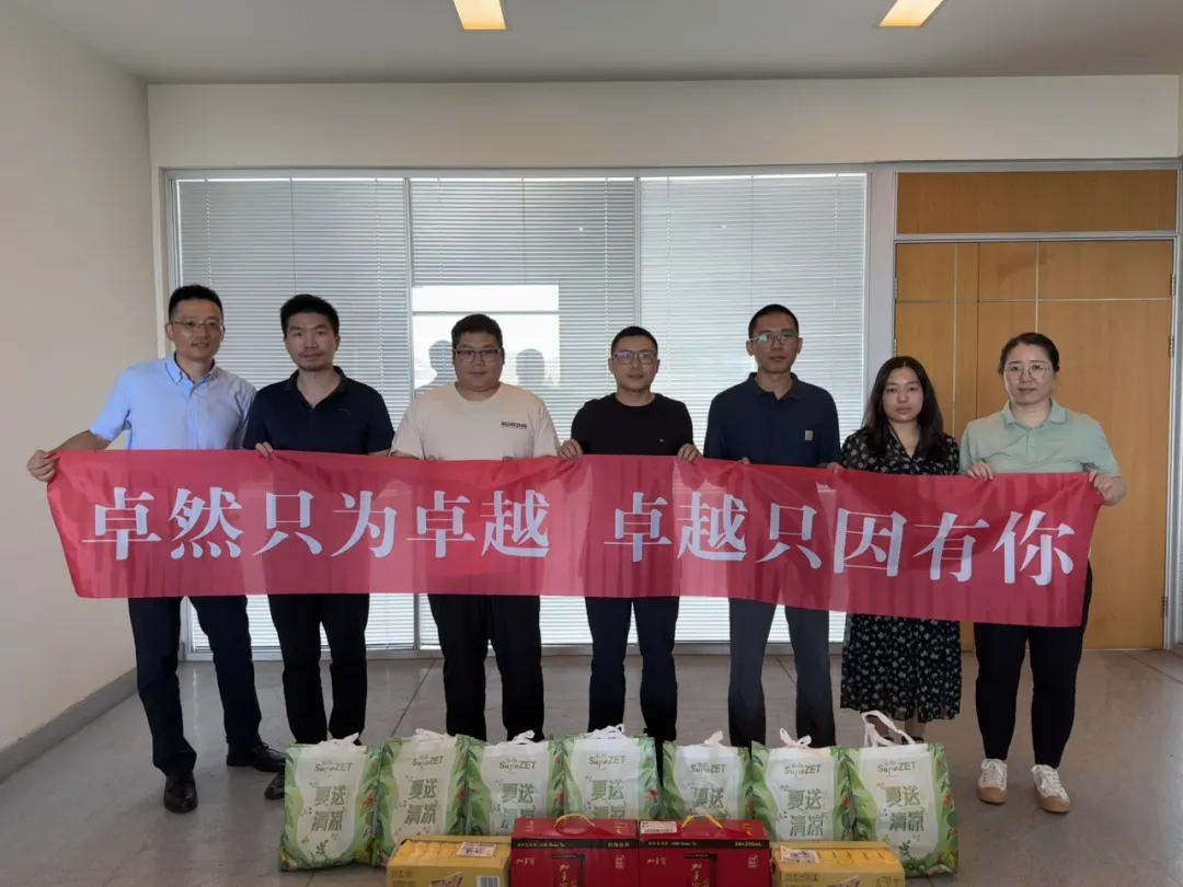 关切一线 致敬匠心 | 卓然股份发展项目现场夏季“送清冷”慰问活动