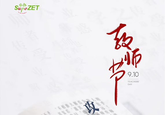 钱柜qg777(中国区)唯一官方网站