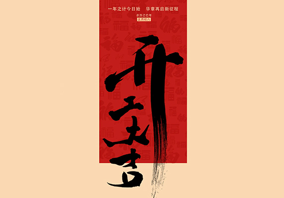 钱柜qg777(中国区)唯一官方网站