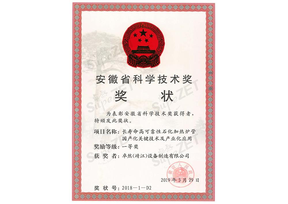 钱柜qg777(中国区)唯一官方网站