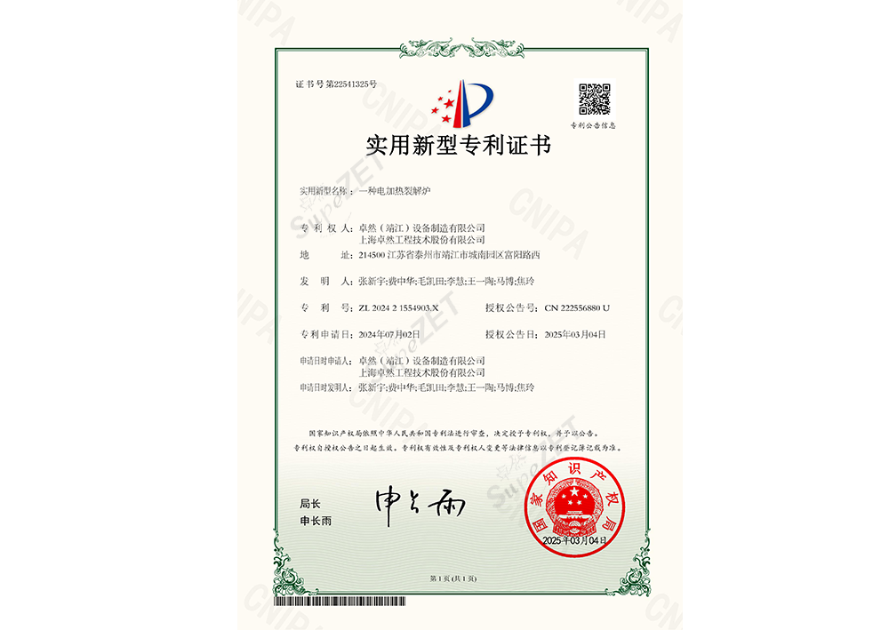 钱柜qg777(中国区)唯一官方网站