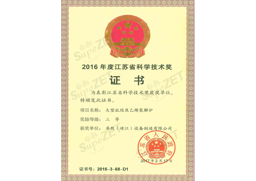 钱柜qg777(中国区)唯一官方网站