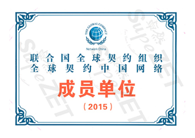 钱柜qg777(中国区)唯一官方网站