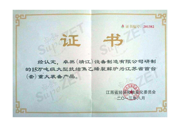 钱柜qg777(中国区)唯一官方网站